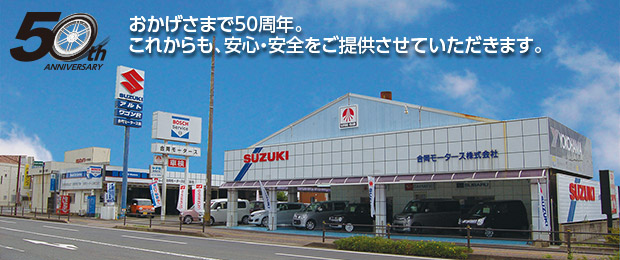 会社全景